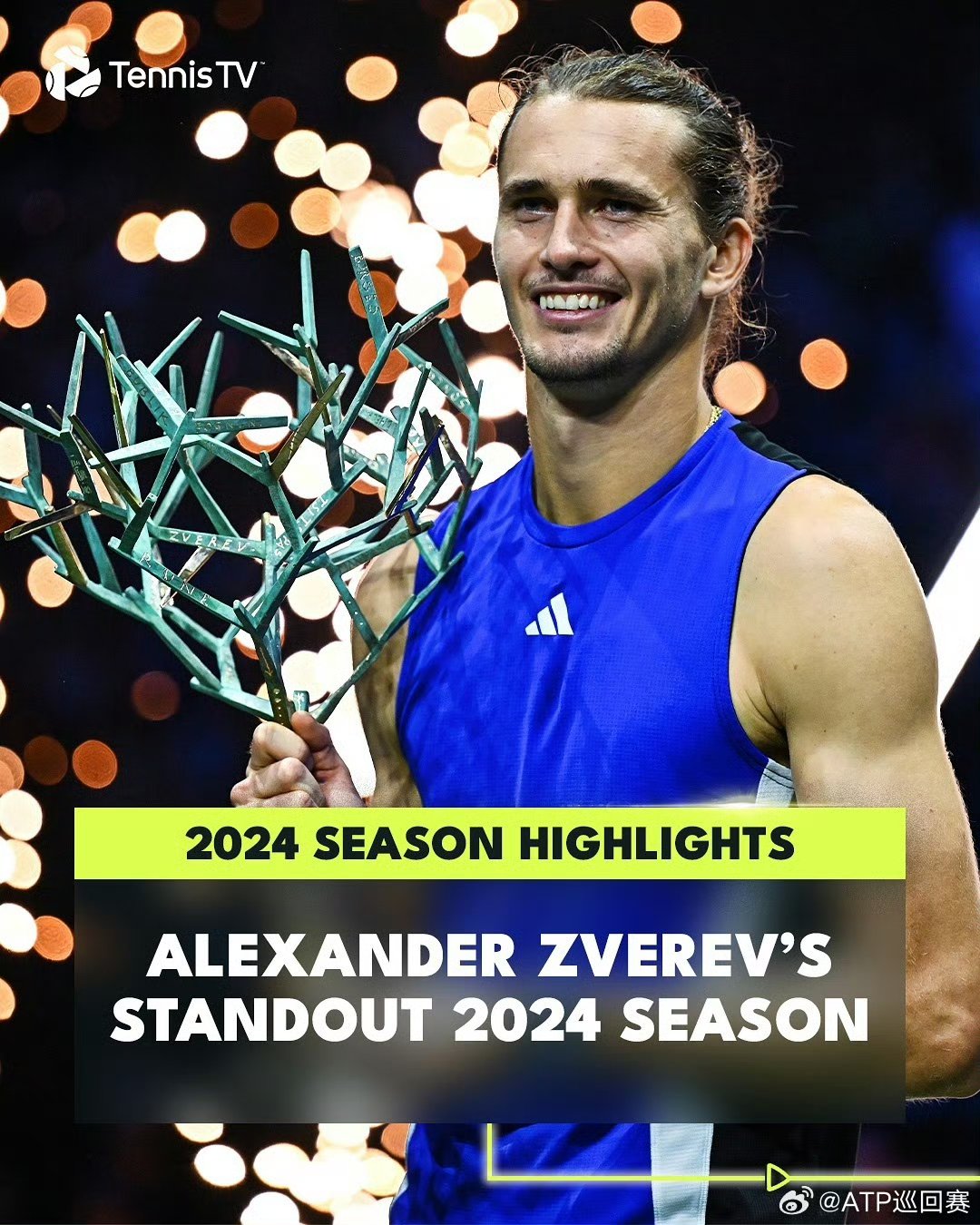 联合杯力克年终总决赛，兹维列夫惊艳四座