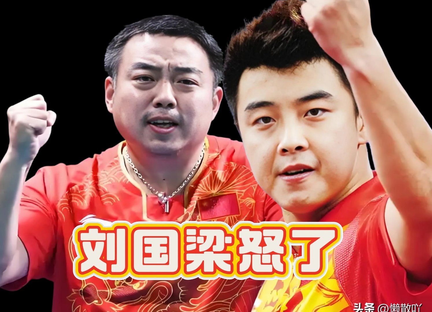 日本队碾压波兰队，王皓惊艳四座