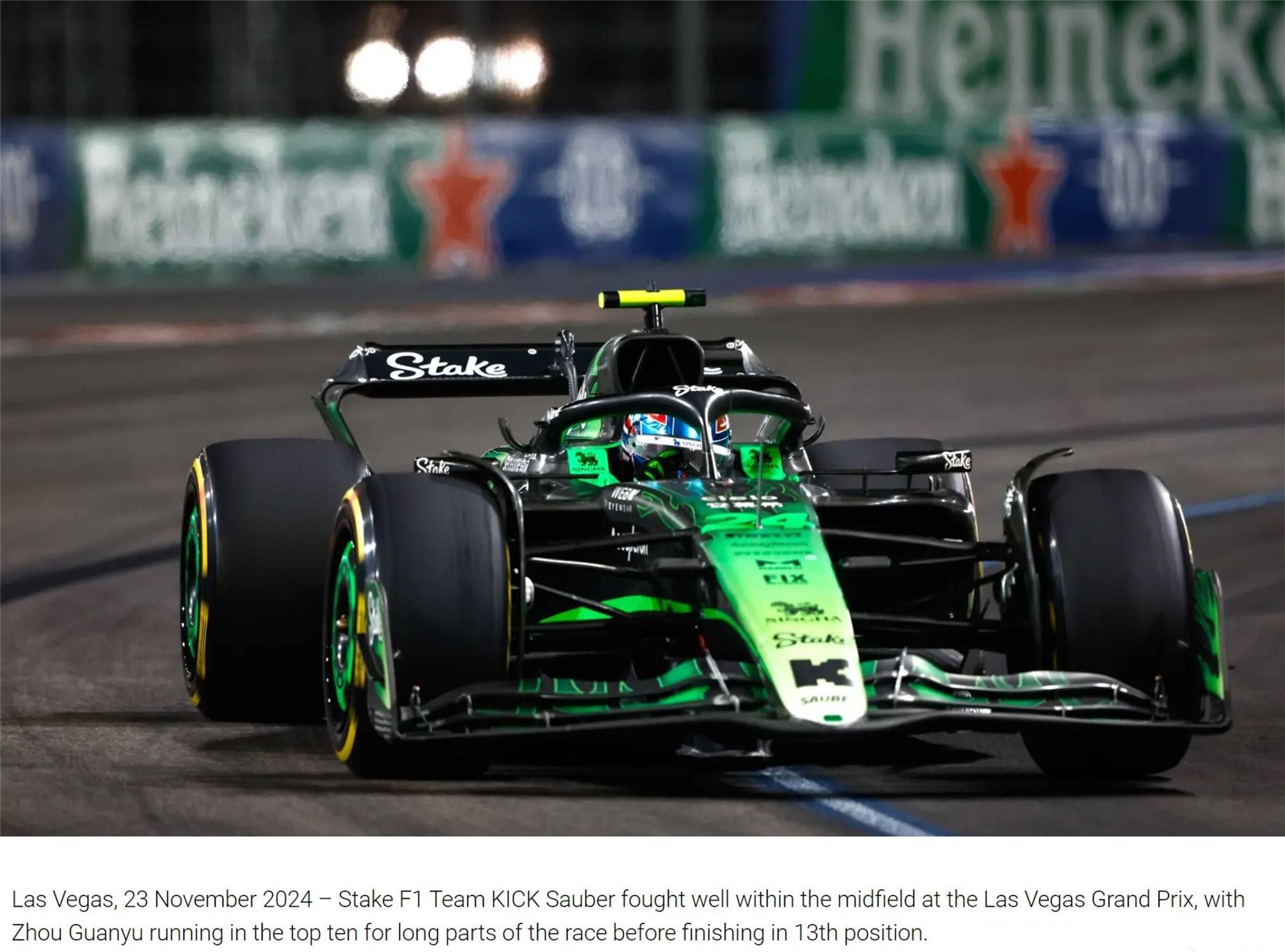 红牛二队绝杀索伯车队，周冠宇刷新纪录